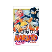 【周边】火影忍者 02（简体中文·重制首刷版） 包装&赠品 封面原画明信片 明信片