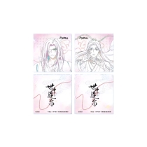 【周边】世中逢尔 包装&赠品 方形收藏票 卡片（2枚）