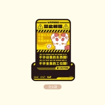 【周边】有兽焉 · 岁聿云暮系列：收藏卡 兑换品 注意事项立牌 立牌（全8款）