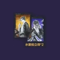 【周边】诡舍 03 包装&赠品 水墨拍立得 卡片（2枚）