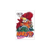 【周边】火影忍者 08（简体中文·重制首刷版） 包装&赠品 封面原画明信片 明信片