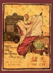 【动画短片】罐头