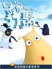 【网络动画】豆豆