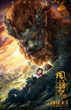 【动画电影】风语咒