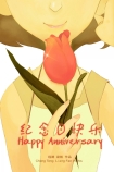 【动画短片】纪念日快乐