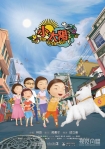 【网络动画】小太阳