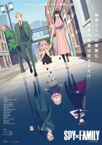 【TV版动画】间谍过家家