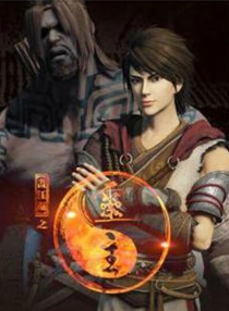 【网络动画】画江湖之灵主