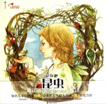 【图书】一起玩吧，昆虫
