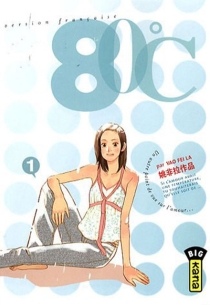 【图书】80℃ 01（法文版）