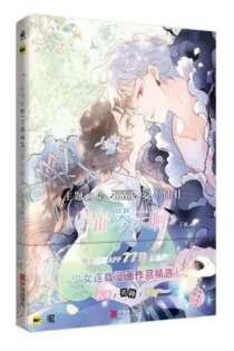 【图书】宇宙琴未响：主题画集