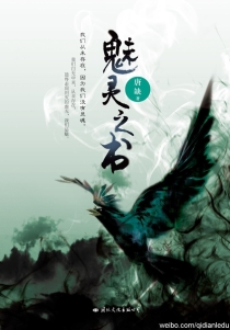 【图书】九州：魅灵之书（万卷版）