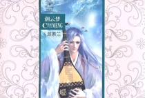 【图书】巡狩人 01（简体中文·万卷版）