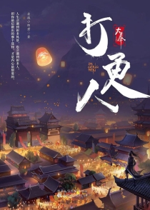 【图书】大奉打更人 01（小说·简体中文·追梦人版）