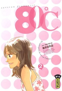 【图书】80℃ 02（法文版）