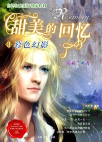 【图书】甜美的回忆 02（简体中文版）