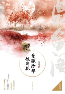 【图书】鼎剑阁 02（典藏版）
