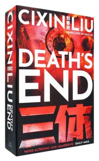 【图书】三体 03（英国·英文·2021·特别封面版）
