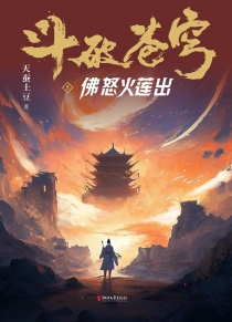 【图书】斗破苍穹 05（小说·简体中文·浙江文艺·2025版）
