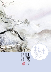 【图书】魅生 05下（台湾繁体中文版）