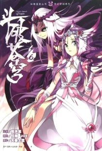 【图书】斗破苍穹 06（漫画版）
