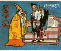 【图书】济公故事 08