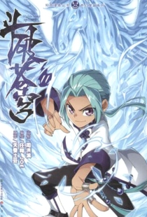 【图书】斗破苍穹 11（漫画版）