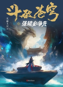【图书】斗破苍穹 11（小说·简体中文·浙江文艺·2025版）