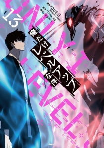 【图书】我独自升级 13（漫画·日文版）