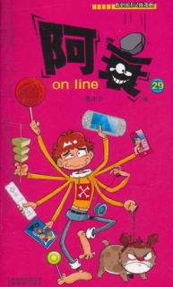 【图书】阿衰on line 29