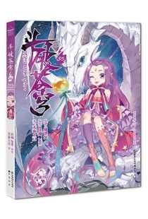 【图书】斗破苍穹 35（漫画版）