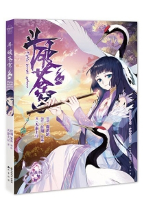 【图书】斗破苍穹 36（漫画版）