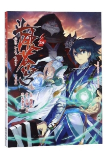 【图书】斗破苍穹 38（漫画版）