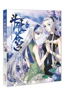 【图书】斗破苍穹 41（漫画版）