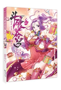 【图书】斗破苍穹 61（漫画版）
