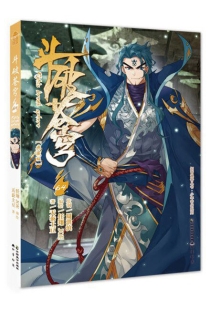 【图书】斗破苍穹 64（漫画版）