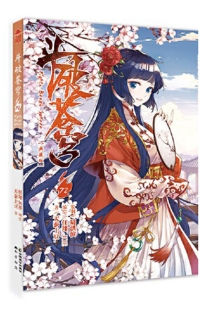 【图书】斗破苍穹 72（漫画版）