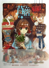 【图书】苜蓿