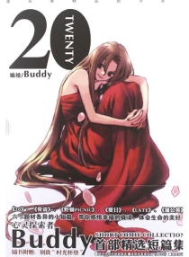 【图书】20