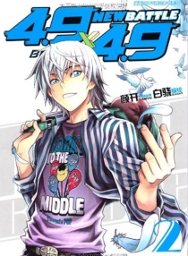 【图书】4.9×4.9 New Battle 02
