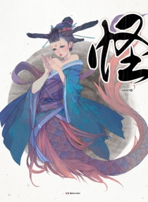 【图书】怪