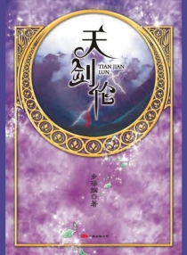 【图书】华音流韶 06（万卷版）