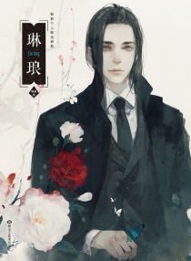 【图书】琳琅