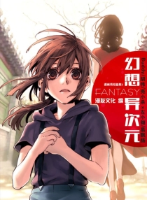 【图书】漫画秀短篇集 02