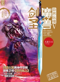 【图书】魔兽剑圣异界纵横 05