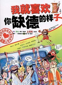 【图书】永乐大典