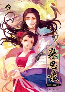 【图书】杂思录 02