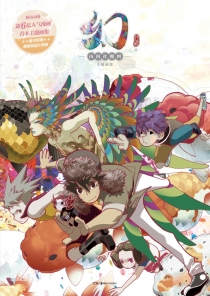 【图书】幻