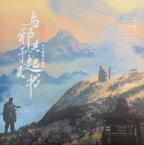 【图书】与邪共予起灵书