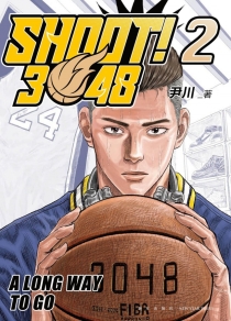 【图书】SHOOT! 3048 02